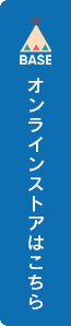 お問い合わせはこちら